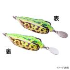 オーエスピー ルアー スピンテールフロッグ B69 リアルアマガエル【ゆうパケット】
