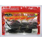 ベイトブレス ワーム ＢＹＳ・ＣＲＡＷ・ＰＯＲＴＬＹ（バイズクローポートリー） ４″＃１４１Ｂ ブラック／ブルー