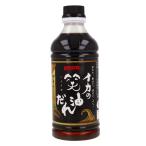 pointプロデュース(宇佐美本店謹製) �