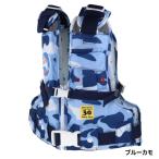 [ outlet ] orange голубой Kids одежда вода блокировка Sly f лучший Kids 30kg POP голубой утка WRLV-3145
