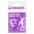 シングルクイックチェンジスイベル #10【ゆうパケット】