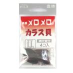 黒鯛工房 Amazon 楽天 ヤフー等の通販価格比較 最安値 Com