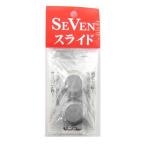 ガイドサービス セブン セブンスライド 鉛のみ 150g