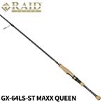  Raid Japan bass удочка GLADIATOR MAXIMUM GX-64LS-ST MAXX QUEEN bass удочка [ большой товар ][ включение в покупку не возможно ][ другой товар одновременно заказ не возможно ]