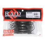 レイドジャパン ワーム BIG 2WAY 086F.グリーンパンプキン/フロート【ゆうパケット】