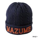  orange голубой защищающий от холода колпак mazme вязаный watch I свободный темно-синий MZCP-F894