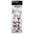 下田漁具 アマダイ仕掛 KAD210 針13号-ハリス4号【ゆうパケット】