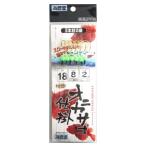 下田漁具 オニカサゴ仕掛 針18号-ハリス8号【ゆうパケット】