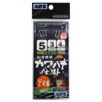 下田漁具 船宿標準 カワハギ仕掛 KW302 針5号-ハリス3号【ゆうパケット】