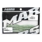 ワーム マーズ R-32 3.2インチ 富津ベイト【ゆうパケット】