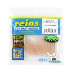 ワーム レインズ アジアダー 2インチ 233 鹿嶋オキアミレッド【ゆうパケット】