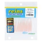 ワーム レインズ アジアダー 2インチ 117 グローイチゴミルク【ゆうパケット】