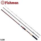  Fishman Bliss to Marino 9.9H