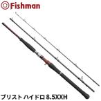  Fishman Bliss to гидро 8.5XXH