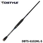 DSTYLE bass удочка BLUE TREK( голубой Trek ) 2 деталь модель DBTS-6102ML-S bass удочка 