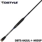 DSTYLE bass удочка BLUE TREK( голубой Trek ) 2 деталь модель DBTS-642UL+-MIDSP 24 год дополнение модель bass удочка 