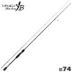 yamaga blank s ajing удилище голубой current III 74