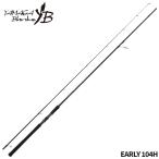 yamaga blank s Rock Fish удилище early four блокировка EARLY 104H[ большой товар ][ включение в покупку не возможно ][ другой товар одновременно заказ не возможно ]