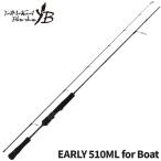 yamaga blank s early 510ML for Boat