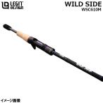 【アウトレット】 バスロッド ワイルドサイド WSC610M ベイトキャスティングモデル バスロッド【大型商品】【同梱不可】【他商品同時注文不可】
