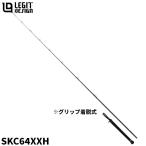  лодка si- bass удочка sk Ad SKC64XXH- Chivas крупная приманка специальный [ большой товар ][ включение в покупку не возможно ][ другой товар одновременно заказ не возможно ]