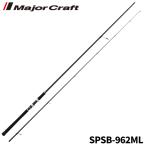  Major craft si- bass удочка sorupala Chivas игра SPSB-962ML 24 год модели [ большой товар ][ включение в покупку не возможно ][ другой товар одновременно заказ не возможно ]