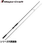 Major craft литье удилище sawala литье модель GK5C-732MH/SWR