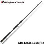  Major craft gran sip судно осьминог искусственная приманка (1G-class) GR1TACO-175M/82