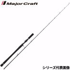 [ товар ограничен ] Major craft jigging удилище ja Ian toki кольцо 1G-class jigging GK1-B60ML
