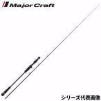  Major craft jigging удилище ja Ian toki кольцо 1G-class light jigging GK1LJ-B63M[ большой товар ][ включение в покупку не возможно ][ другой товар одновременно заказ не возможно ]
