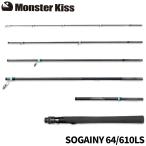  Monstar Kiss ...Shinkirowsogaini64/610LS мобильный удилище 