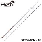 pa-ms искусственная приманка на кальмара удилище shoa gun evo rubSFTGS-86M*EG искусственная приманка на кальмара удилище 