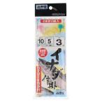 海遊堂 イナダ仕掛 KBT201 針10号-ハリス5号【ゆうパケット】