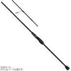シーフロアコントロール ジギングロッド スイムアンドチェイス SC603-2L