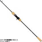 シーフロアコントロール ジギングロッド ジャレク 603-4【大型商品】【同梱不可】【他商品同時注文不可】