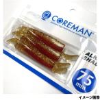 コアマン ワーム アルカリシャッド 75mm #057 アカキン【ゆうパケット】