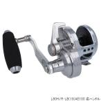 ジギングリール BLUE HEAVEN L80Hi/R-LB(19)AE100 ライトブルー 右ハン ...