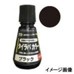  морской лещ цвет черный 