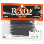 レイドジャパン ワーム ファットウィップ 3インチ 042.ダークシナモンシャッド【ゆうパケット】