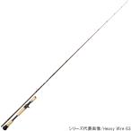 バスロッド TULALA×BAKSYN Lite Wire 63 バスロッド【大型商品】【同梱不可】【他商品同時注文不可】