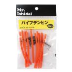  труба тонн ведро orange [.. пачка ]