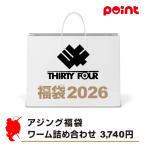 ショッピング詰め合わせ 34/サーティ―フォー 34 アジング福袋 ワーム詰め合わせ 3740円【2026 福袋】人気メーカー福袋 釣り具 釣り 福袋