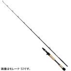 バスロッド ツララ モレーナ ５３【大型商品】【同梱不可】【他商品同時注文不可】
