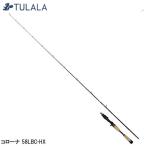  bass удочка tsulala Harmonix ko low na58LBC-HX[ большой товар ][ включение в покупку не возможно ][ другой товар одновременно заказ не возможно ]