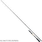 バスロッド ツララ モンストロ 75 チタンガイドモデル バスロッド【大型商品】【同梱不可】【他商品同時注文不可】