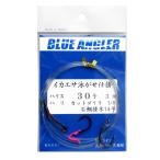 ケイスタイル イカエサ泳がせ仕掛 BA037 針3/0号/14号-ハリス30号【ゆうパケット】