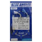 ケイスタイル シマアジ仕掛 3本針 BA070A 針17号/針14号-ハリス10号 Aカラー【ゆうパケット】