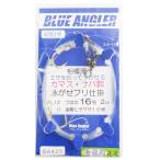 ケイスタイル カマス餌泳がせブリ仕掛 16号 2m 1本針 孫針付【ゆうパケット】