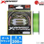 Yoz-Ami X Blade выше комплектация X8 200m 2 номер зеленый [.. пачка ]