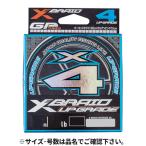 よつあみ エックスブレイド アップグレードX4 100m 0.4号 オーキッドホワイト【ゆうパケット】
